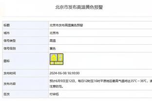 德转巴甲最新身价：恩德里克4500万欧居首，罗克4000万欧随后